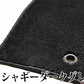 スズキ スペーシア MK53S フロアマット シャギーダークグレー◆カーマット 車 フロアカーペット