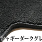ダイハツ タント　LA650S LA660S フロアマット シャギーダークグレー◆カーマット 車 フロアカーペット