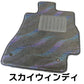 トヨタ カローラフィールダー 140系 160系 フロアマット3色◆車種別設計 カーマット 車 フロアカーペット